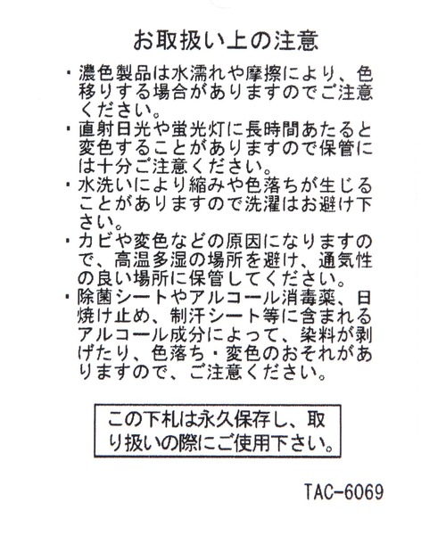 LAKOLE(ラコレ)の「サイドベルトワンショルダーバッグ / 635604(ショルダーバッグ・レディース・オフホワイト/ライトグレー/ブラック・FREE)」の4枚目の写真
