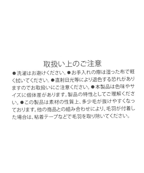 studio CLIP（スタディオクリップ）の「インテリアマット[ねないこだれだコラボ]（ラグ/マット・レディース・その他1/その他2・FREE）」の9枚目の写真