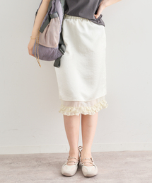 U by SPICK&SPAN | Atelier Edition/アトリエ エディション SHEER FRILL LAYERED SKIRT(スカート)