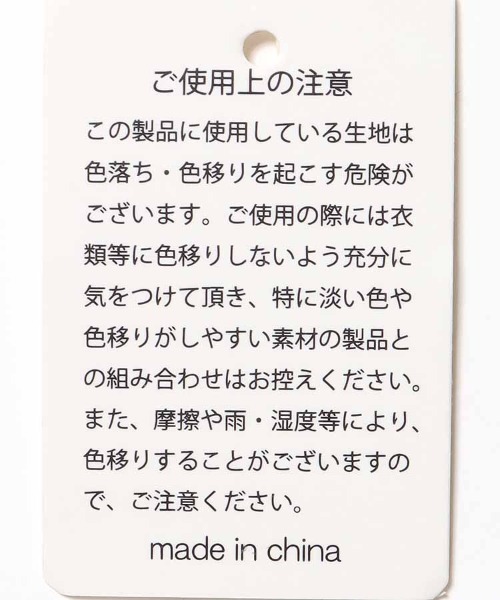 Bleu Bleuet(ブルーブルーエ)の「メッシュリュック(バックパック/リュック・レディース・ブラック/ブラウン系その他・FREE)」の11枚目の写真
