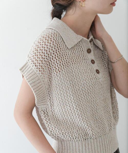 URBAN RESEARCH Sonny Label（アーバンリサーチサニーレーベル）の「襟付きメッシュニットプルオーバー（ニット/セーター・レディース・ベージュ/チャコールグレー・FREE）」の2枚目の写真
