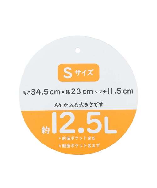 kladskap(クレードスコープ)の「【人気商品再入荷】【直営店で取り扱い無し】電車アップリケ+総柄リュック(バックパック/リュック・キッズ・グレー/レッド・SS/S/M)」の15枚目の写真