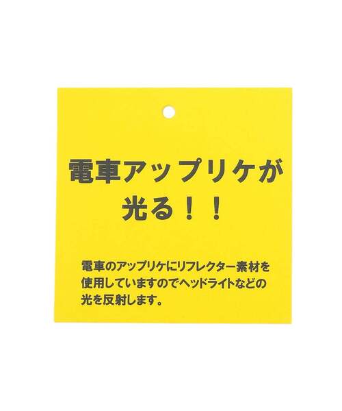 kladskap(クレードスコープ)の「【人気商品再入荷】【直営店で取り扱い無し】電車アップリケ+総柄リュック(バックパック/リュック・キッズ・グレー/レッド・SS/S/M)」の16枚目の写真