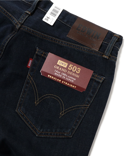 EDWIN（エドウィン）の「【EDWIN】503　レギュラーストレート（デニムパンツ・メンズ・ブルー系その他・35inch/36inch/34inch/33inch/31inch/30inch/29inch/32inch/28inch）」の5枚目の写真