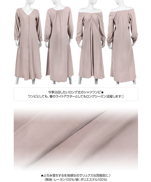 KOBE LETTUCE（コウベレタス）の「[小花柄/ドット柄/ギンガムチェック柄/無地]ガウンワンピにもなる2Wayぬき衿マキシ丈シャツワンピース（シャツワンピース・レディース・カーキ/ベージュ系その他/ホワイト系その他/ブラック系その他/その他1/その他2/その他3/ネイビー/ベージュ/グリーン/チェック・FREE）」の20枚目の写真