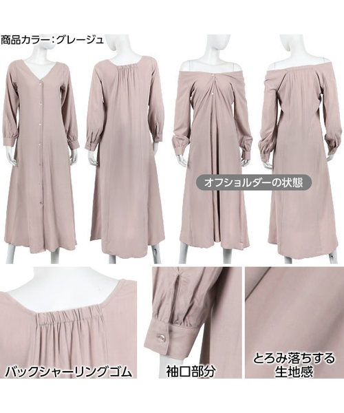 KOBE LETTUCE（コウベレタス）の「[小花柄/ドット柄/ギンガムチェック柄/無地]ガウンワンピにもなる2Wayぬき衿マキシ丈シャツワンピース（シャツワンピース・レディース・カーキ/ベージュ系その他/ホワイト系その他/ブラック系その他/その他1/その他2/その他3/ネイビー/ベージュ/グリーン/チェック・FREE）」の21枚目の写真