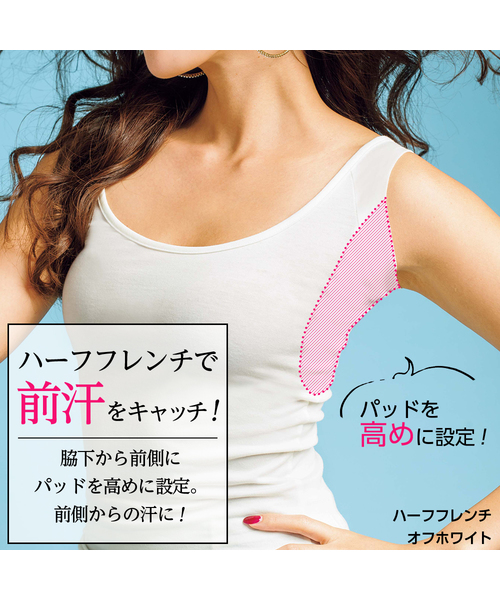 YU'NOW（ユナウ）の「綿混汗取りインナーハーフフレンチ【抗菌防臭】【吸水速乾】（インナーウェア/肌着・レディース・ブラック/オフホワイト/モカ/ブラウン/グレイッシュブルー/グレー・MEDIUM/X-LARGE/XXX-LARGE/XXXX-LARGE/XX-LARGE/LARGE/SMALL）」の10枚目の写真