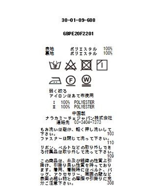 NARACAMICIE（ナラカミーチェ）の「ハイウエストタックパンツ（その他パンツ・レディース・ネイビー/グリーン・MEDIUM）」の7枚目の写真