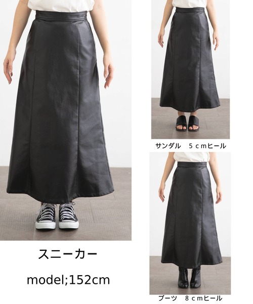 bohmal（ボマール）の「ナローフェイクレザースカート（スカート・レディース・ベージュ/ブラック・FREE）」の15枚目の写真