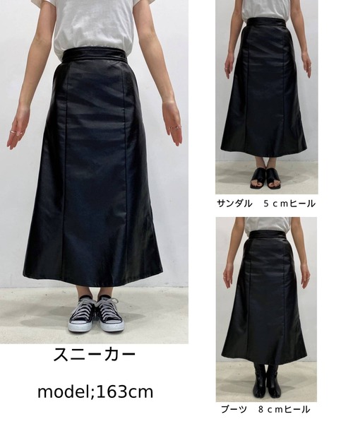bohmal（ボマール）の「ナローフェイクレザースカート（スカート・レディース・ベージュ/ブラック・FREE）」の16枚目の写真