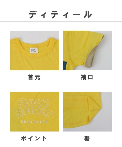 FARM（ファーム）の「ﾊｲｼｮｸﾎﾟｹTｼｬﾂ（Tシャツ/カットソー・キッズ・ブラック/イエロー・120cm/130cm/100cm/140cm/110cm/150cm）」の9枚目の写真