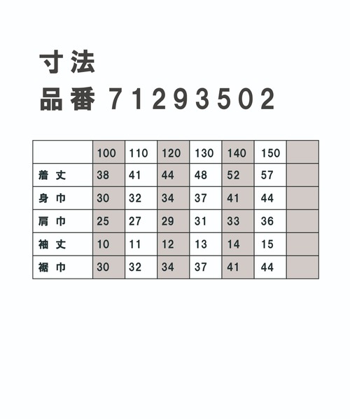 FARM（ファーム）の「ﾊｲｼｮｸﾎﾟｹTｼｬﾂ（Tシャツ/カットソー・キッズ・ブラック/イエロー・120cm/130cm/100cm/140cm/110cm/150cm）」の12枚目の写真