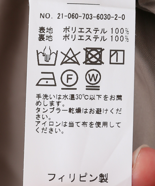 Simplicite(サンプリシテ)の「エスパンディプリーツスカート(スカート・レディース・アイボリー/カーキ・FREE)」の14枚目の写真