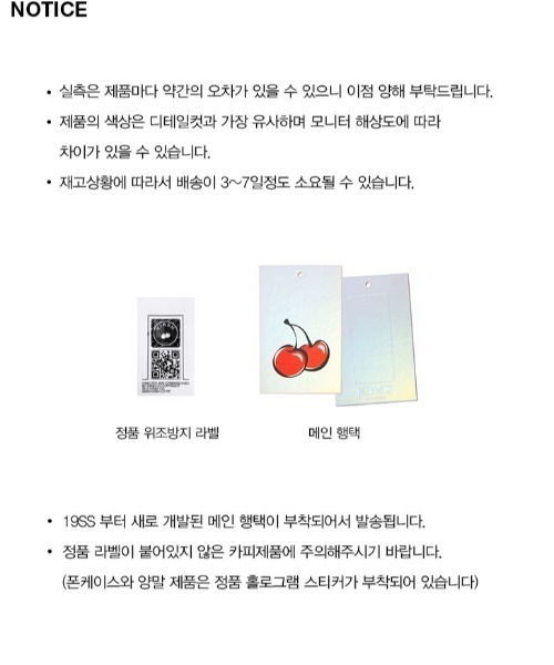 KIRSH（キルシー）の「A'GEM/9 × .kom『KIRSH/キルシー』BIG CHERRY SWEATSHIRT/ビッグチェリースウェットシャツ（スウェット・レディース・ブラック/グレー/ブルー・FREE）」の14枚目の写真