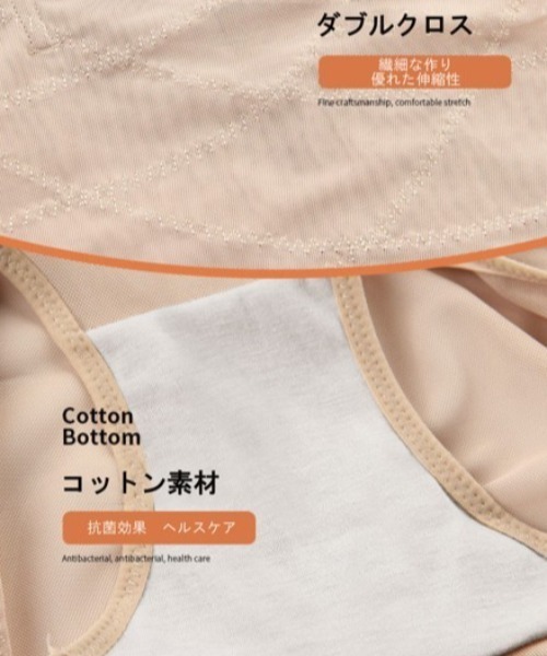 LAC-VERT（ラック・ヴェール）の「クロス骨盤ガードル（その他アンダーウェア/インナー・レディース・ブラック/ベージュ・X-LARGE/M/L/MEDIUM/LARGE）」の6枚目の写真