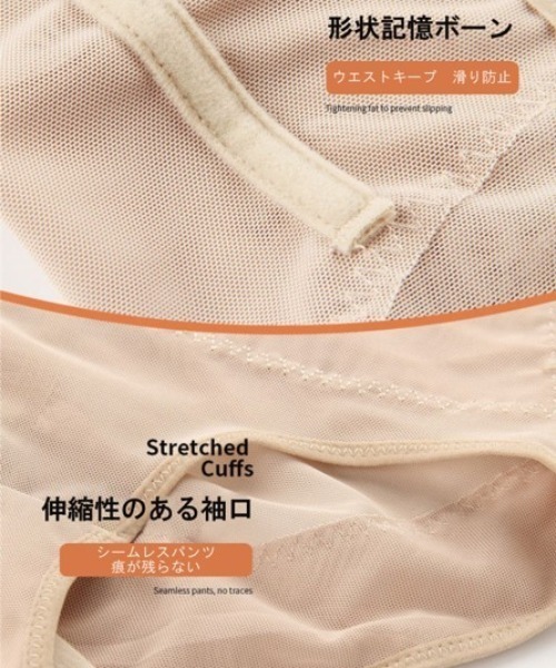 LAC-VERT（ラック・ヴェール）の「クロス骨盤ガードル（その他アンダーウェア/インナー・レディース・ブラック/ベージュ・X-LARGE/M/L/MEDIUM/LARGE）」の13枚目の写真