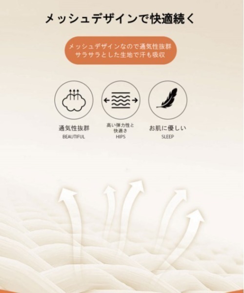 LAC-VERT（ラック・ヴェール）の「クロス骨盤ガードル（その他アンダーウェア/インナー・レディース・ブラック/ベージュ・X-LARGE/M/L/MEDIUM/LARGE）」の15枚目の写真