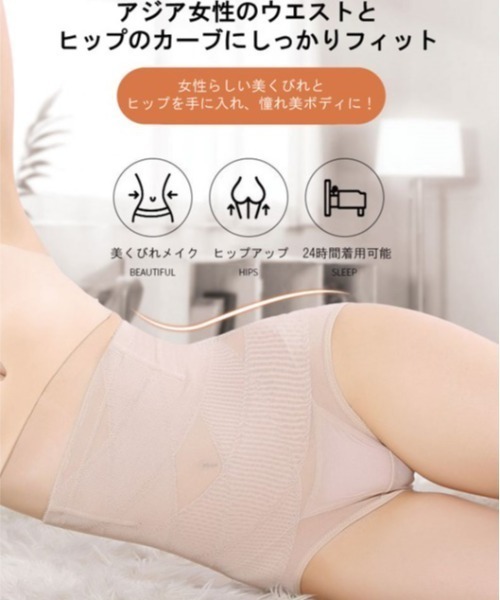 LAC-VERT（ラック・ヴェール）の「クロス骨盤ガードル（その他アンダーウェア/インナー・レディース・ブラック/ベージュ・X-LARGE/M/L/MEDIUM/LARGE）」の14枚目の写真