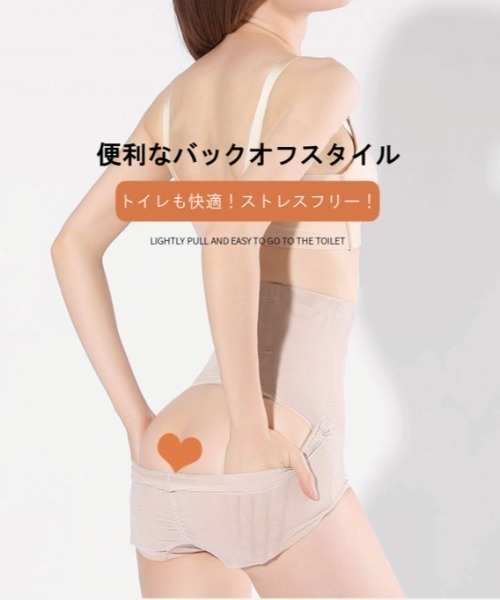 LAC-VERT（ラック・ヴェール）の「クロス骨盤ガードル（その他アンダーウェア/インナー・レディース・ブラック/ベージュ・X-LARGE/M/L/MEDIUM/LARGE）」の7枚目の写真