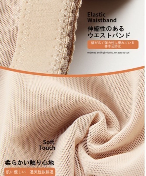 LAC-VERT（ラック・ヴェール）の「クロス骨盤ガードル（その他アンダーウェア/インナー・レディース・ブラック/ベージュ・X-LARGE/M/L/MEDIUM/LARGE）」の11枚目の写真