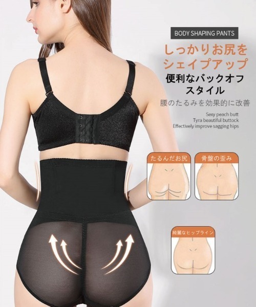 LAC-VERT（ラック・ヴェール）の「クロス骨盤ガードル（その他アンダーウェア/インナー・レディース・ブラック/ベージュ・X-LARGE/M/L/MEDIUM/LARGE）」の3枚目の写真