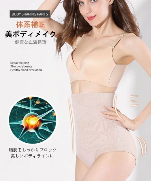 LAC-VERT（ラック・ヴェール）の「クロス骨盤ガードル（その他アンダーウェア/インナー・レディース・ブラック/ベージュ・X-LARGE/M/L/MEDIUM/LARGE）」の5枚目の写真