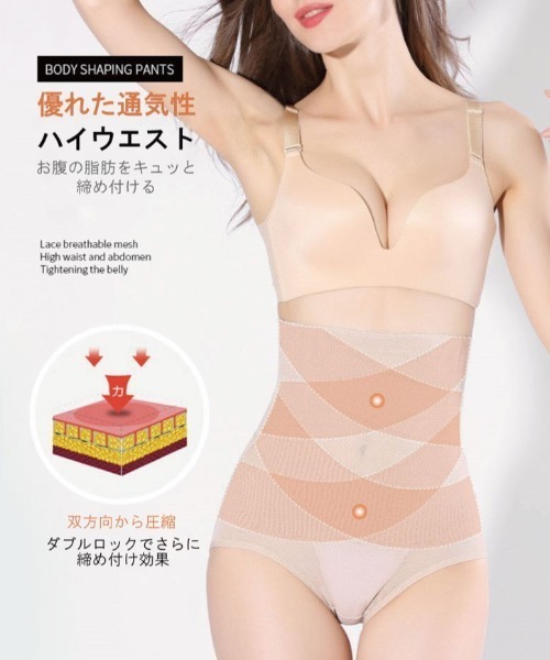 LAC-VERT（ラック・ヴェール）の「クロス骨盤ガードル（その他アンダーウェア/インナー・レディース・ブラック/ベージュ・X-LARGE/M/L/MEDIUM/LARGE）」の12枚目の写真