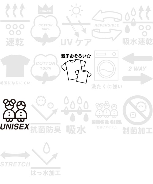 ANAP kids（アナップキッズ）の「カレッジプリントビッグTシャツ（Tシャツ/カットソー・キッズ・ベージュ/ホワイト/スミクロ・120cm/130cm/110cm）」の7枚目の写真