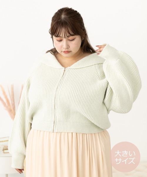 SLURR（スラ―）の「[大きいサイズ]セーラーニットブルゾン（ブルゾン・レディース・ピンクベージュ/アイボリー/ミント・L）」の2枚目の写真