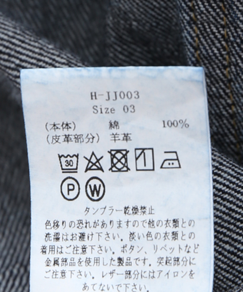 LENO（リノ）の「【LENO / リノ】BRENDA BIG TRUCKER JACKET（デニムジャケット・メンズ・ネイビー・MEDIUM/LARGE）」の18枚目の写真