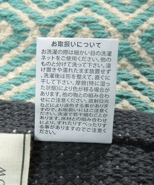 BAYFLOW（ベイフロー）の「BF HEMカラー130cm×180cm（ラグ/マット