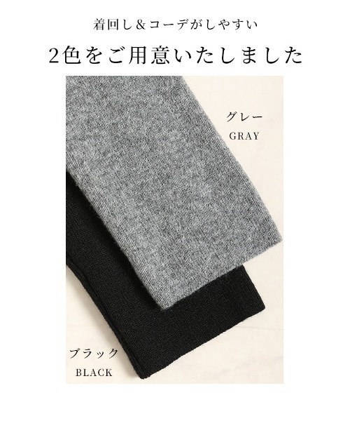 Sawa a la mode（サワアラモード）の「アシンメトリーニットトップス（ニット/セーター・レディース・グレー/ブラック・FREE）」の3枚目の写真