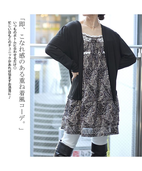 GOLDJAPAN（ゴールドジャパン）の「花柄レイヤードチュニック【大きいサイズ対応】（チュニック・レディース・グリーン/ブラック・L/LL/3L/4L/5L）」の5枚目の写真