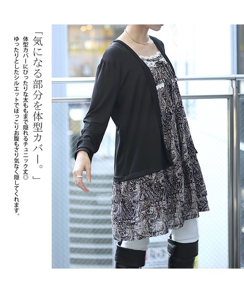 GOLDJAPAN（ゴールドジャパン）の「花柄レイヤードチュニック【大きいサイズ対応】（チュニック・レディース・グリーン/ブラック・L/LL/3L/4L/5L）」の6枚目の写真