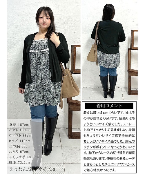 GOLDJAPAN（ゴールドジャパン）の「花柄レイヤードチュニック【大きいサイズ対応】（チュニック・レディース・グリーン/ブラック・L/LL/3L/4L/5L）」の17枚目の写真