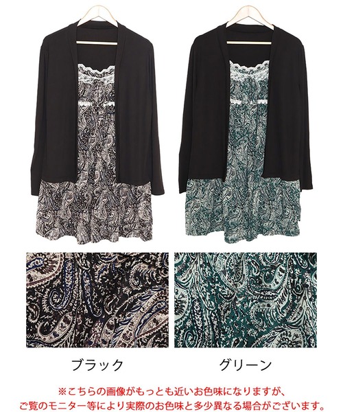 GOLDJAPAN（ゴールドジャパン）の「花柄レイヤードチュニック【大きいサイズ対応】（チュニック・レディース・グリーン/ブラック・L/LL/3L/4L/5L）」の18枚目の写真
