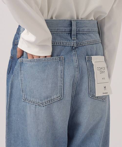 Cutie Blonde(キューティーブロンド)の「◆フリンジデニム ワイドパンツ(デニムパンツ・レディース・ブルー系4/ブラック/ライトブルー・04/02/03)」の21枚目の写真