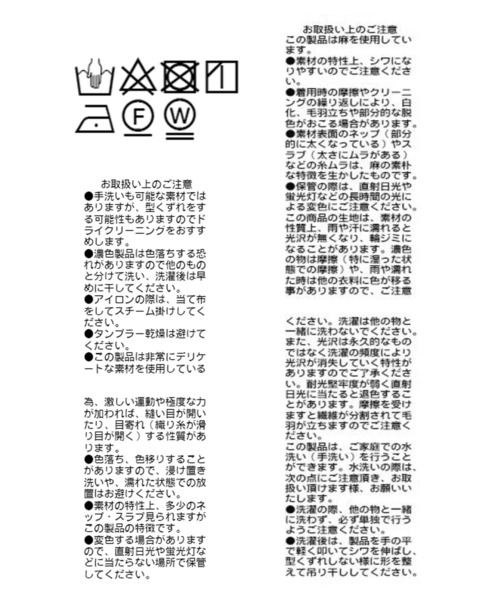 RIVE DROITE(リヴドロワ)の「リネンワイドシャツ(シャツ/ブラウス・レディース・ホワイト/サックスブルー/バイオレット/ベージュ/モカ/ピンク・FREE)」の17枚目の写真