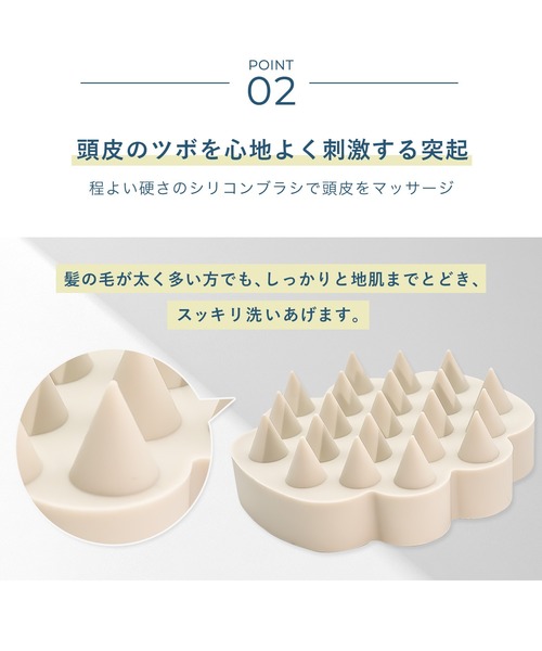  H＆（ビューティー）（アッシュアンド（ビューティー））の「H& アッシュアンド リラクシング シャンプージブラシ（その他ボディ・ヘアケア・レディース・オフホワイト/ブラック・ONE SIZE）」の7枚目の写真