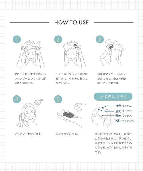  H＆（ビューティー）（アッシュアンド（ビューティー））の「H& アッシュアンド リラクシング シャンプージブラシ（その他ボディ・ヘアケア・レディース・オフホワイト/ブラック・ONE SIZE）」の9枚目の写真