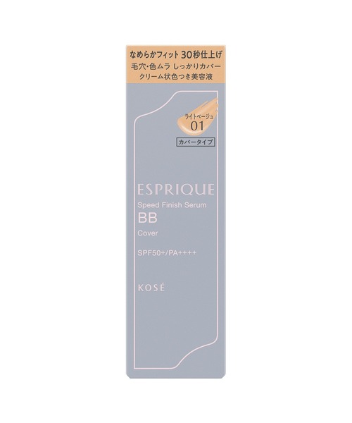 スピードフィニッシュ セラム BB カバー（BB/CCクリーム）｜ESPRIQUE