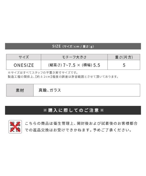 reca（レカ）の「ビーズリボンピアス（ピアス（両耳用）・レディース・クリア/ブラック・ONE SIZE）」の6枚目の写真