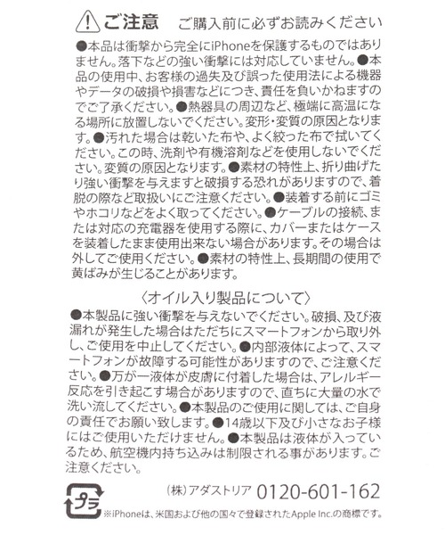 BAYFLOW（ベイフロー）の「[蓄光の砂で色が変わる]BFサンドiPhoneケース13&14（スマホケース/カバー・レディース・レッド/パープル/ライトブルー・0）」の4枚目の写真