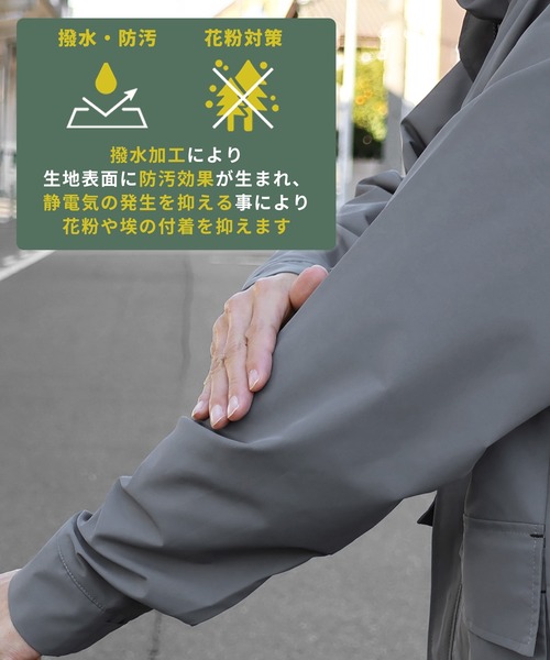 KRIFF MAYER（クリフメイヤー）の「花粉ドロップフードジャケット（マウンテンパーカー・メンズ・ブラック/ベージュ/グレー/カラフル/グリーン・LARGE/X-LARGE/MEDIUM）」の9枚目の写真