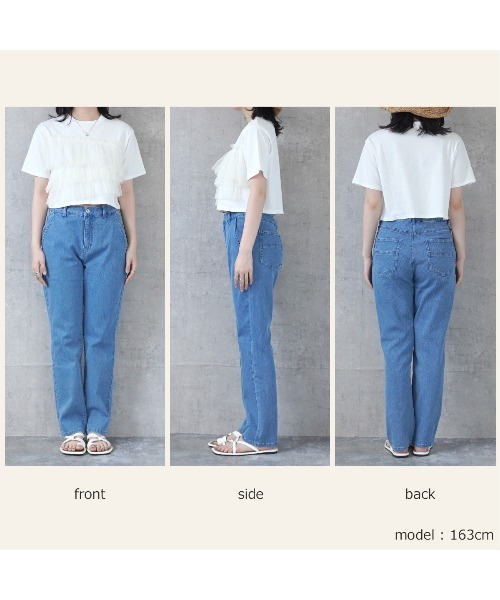 PREFERIR（プレフェリール）の「AIR ジョグ テーパード ベーシック ストレート デニム パンツ(S,M,L,XL)4サイズ（デニムパンツ・レディース・ブルー/ライトブルー/ネイビー/サックスブルー・SMALL/MEDIUM/LARGE/X-LARGE）」の19枚目の写真