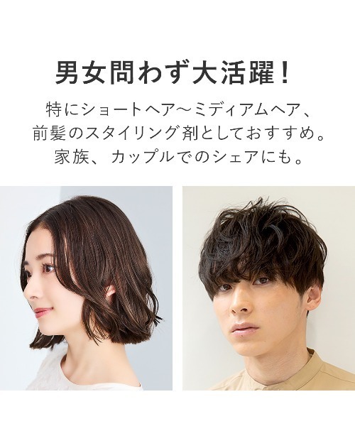 product(ザ・プロダクト)の「ザ・プロダクト / ヘアワックス ダマスクローズ(ヘアスタイリング/ヘアワックス・レディース・その他・FREE)」の6枚目の写真