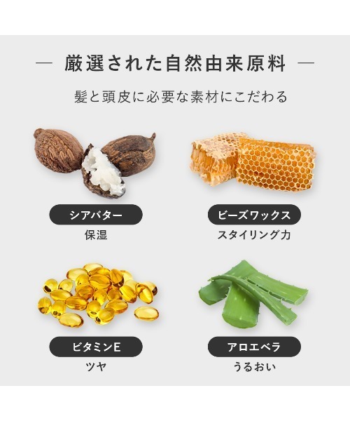 product(ザ・プロダクト)の「ザ・プロダクト / ヘアワックス ダマスクローズ(ヘアスタイリング/ヘアワックス・レディース・その他・FREE)」の10枚目の写真