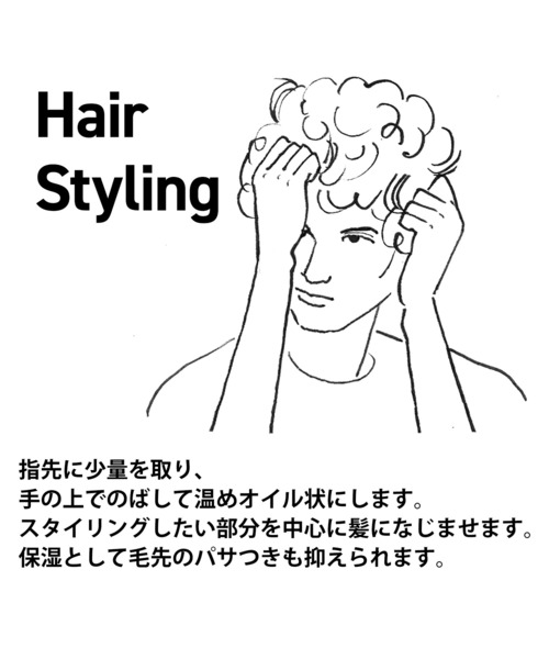 product(ザ・プロダクト)の「ザ・プロダクト / ヘアワックス ダマスクローズ(ヘアスタイリング/ヘアワックス・レディース・その他・FREE)」の11枚目の写真