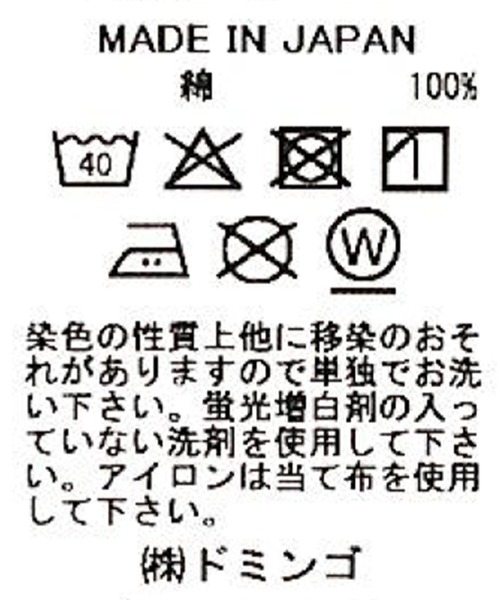 Brocante（ブロカント）の「[Brocante / ブロカント] 5ozデニム セルクルシャツ（シャツ/ブラウス・レディース・ワンウォッシュ・2）」の17枚目の写真