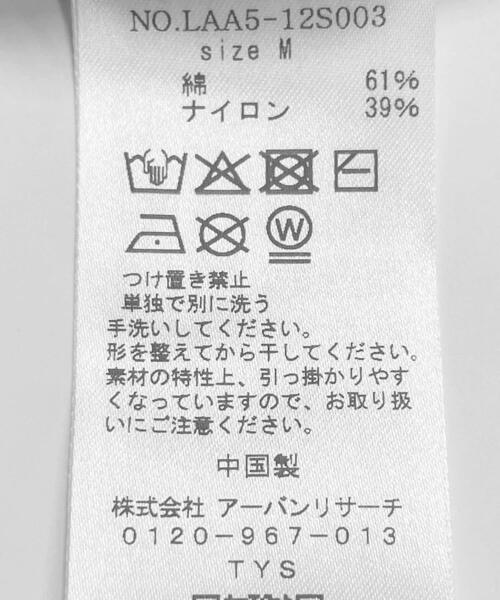 URBAN RESEARCH Sonny Label（アーバンリサーチサニーレーベル）の「インディゴパイルスキッパーポロシャツ（ポロシャツ・メンズ・インディゴブルー/ライトインディゴブルー・MEDIUM/LARGE）」の17枚目の写真